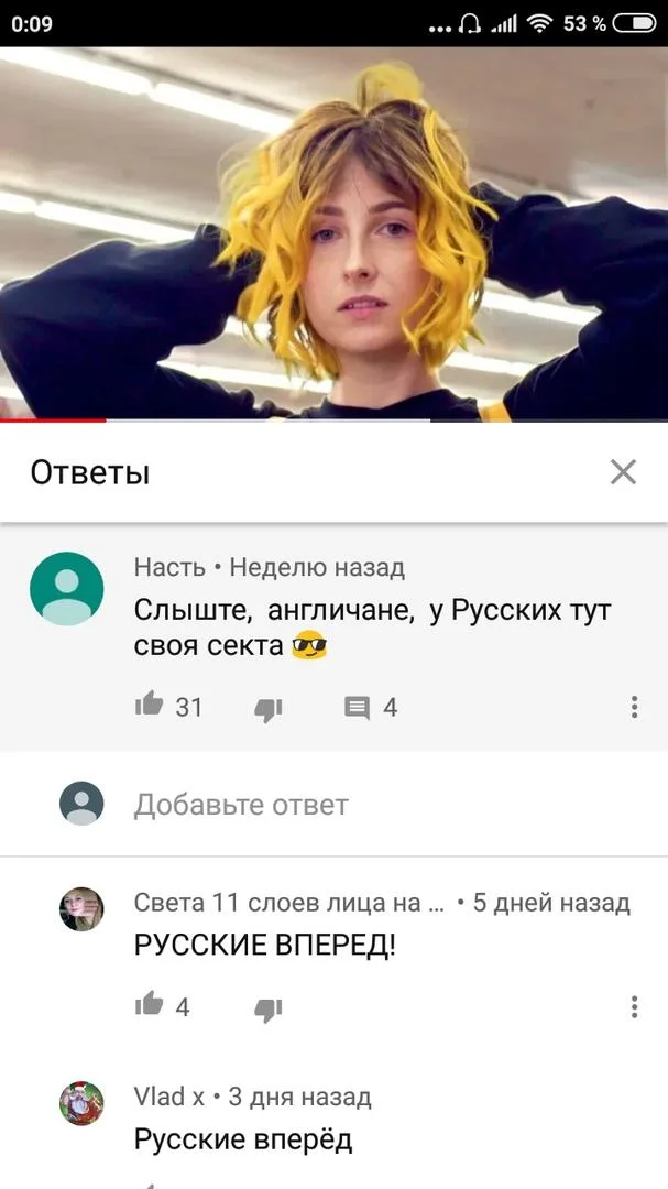 Mobile screenshot of Russian YouTube comments under Tessa Violet's Crush video