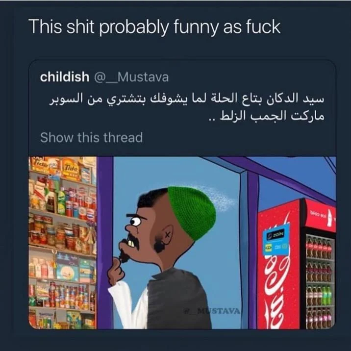 Two Twitter screenshots stacked: @_Mustava's Arabic tweet and Pooch Flair's 'This shit probably funny as fuck' reply