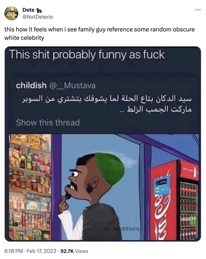 Square Twitter screenshot captioned 'This shit probably funny as fuck' quoting an Arabic tweet with a cartoon shopkeeper