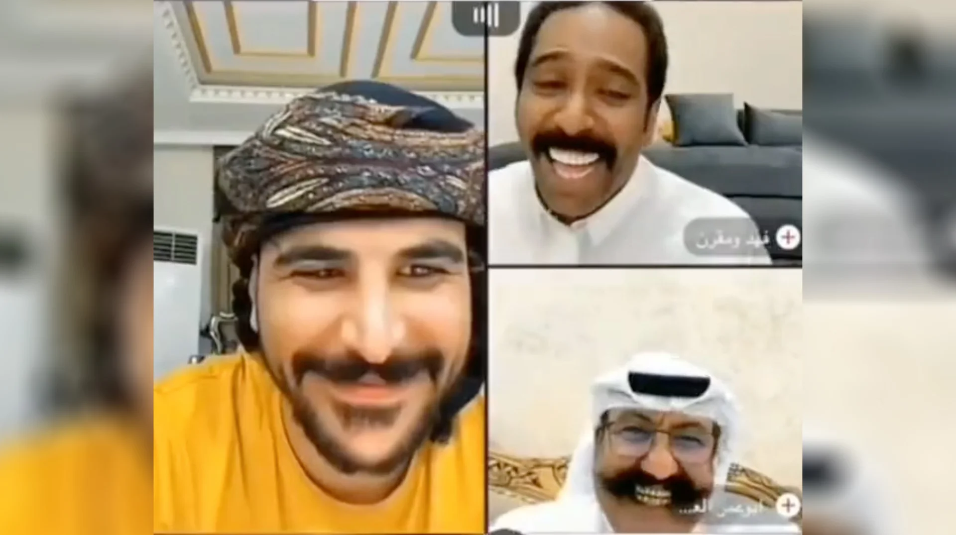 Three Arab Guys Laughing — Split-screen video call of three Arab men laughing, one in a yellow shirt and turban on the left and two in traditional white