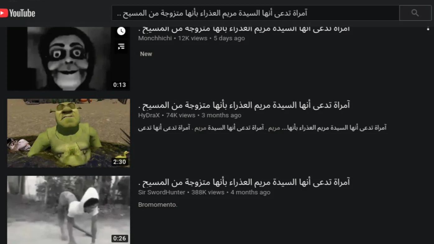 Typing Into Youtube Full Stop Punctuation — YouTube search results in Arabic showing unrelated meme videos including Shrek and creepy thumbnails after query