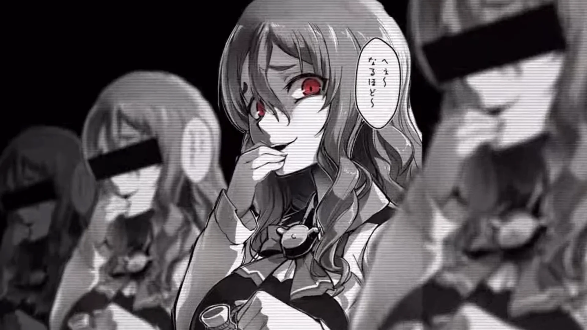 U Got That — Grayscale anime girl with red eyes and Japanese speech bubble surrounded by blurred figures with censored eyes