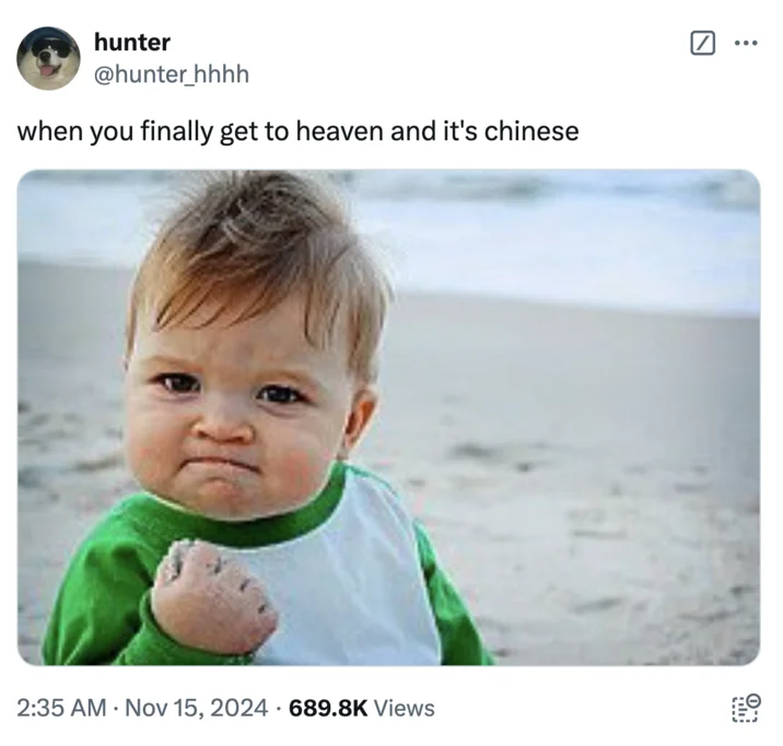 When You Get To Heaven But Its Chinese — Tweet pairing 'when you finally get to heaven and it's chinese' with the Success Kid meme