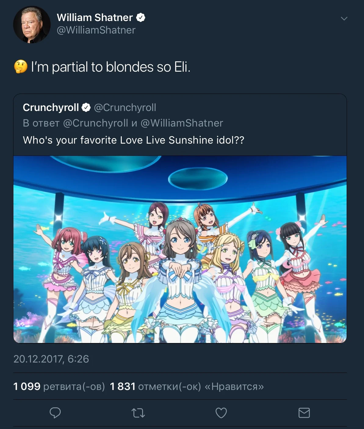 Dark mode screenshot of William Shatner tweet naming Eli as his favorite Love Live idol