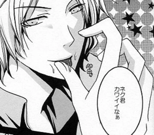 Yaoi Hands — Black-and-white manga panel showing male character with oversized hand raised near face.