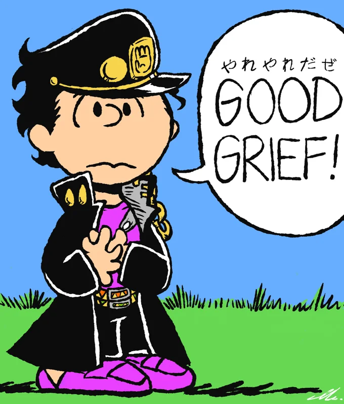 Yare Yare Daze — Peanuts-style Lucy drawn as Jotaro saying 'Good Grief!' with Japanese text