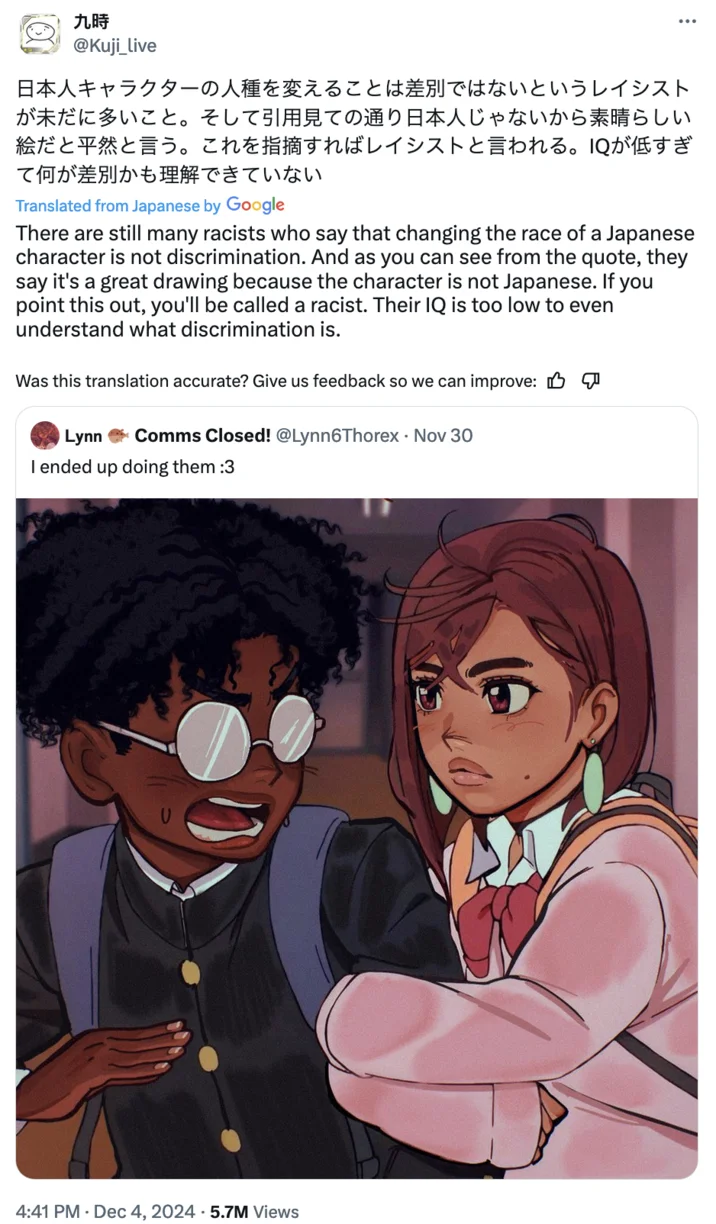 Yo, I'm Japanese — Japanese quote tweet by Kuji_live translated to English criticizing race-swapping of Japanese characters.