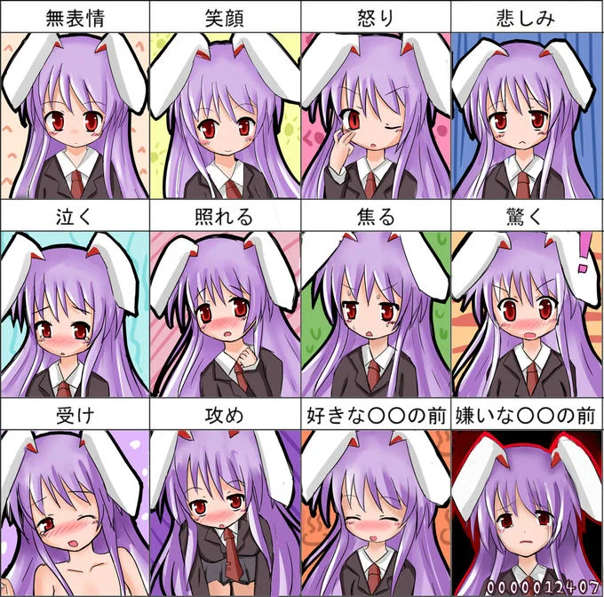 Zelda's Response — Twelve-panel expression chart of a purple-haired bunny-eared anime girl showing various labeled emotions in Japanese.